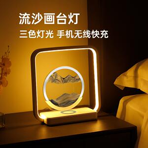 沙画小夜灯LED宿舍卧室氛围照明沙漏灯流沙画台灯快充护眼趣味