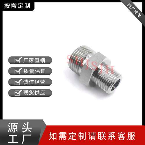 SHJH厂家销替代Swagelko16不锈钢SS-4-VCO-1-2直79VCO转外N螺PT