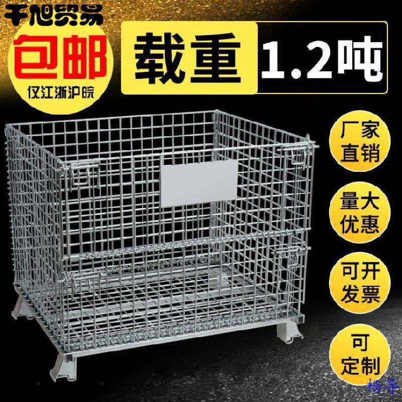 钢铁快递筐子仓储笼小型周转车折叠式分拣铁架铁箱带轮储存箱网框