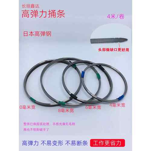 焊修水箱专用通条捅条尺4米投透水箱工具钢签子钢条尺散热器高温