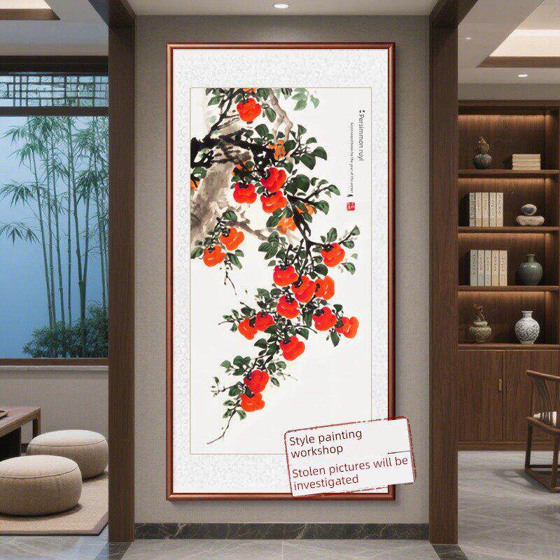柿柿如意纯手绘玄关装饰画寓意好的挂画水墨柿子图国画新中式壁画