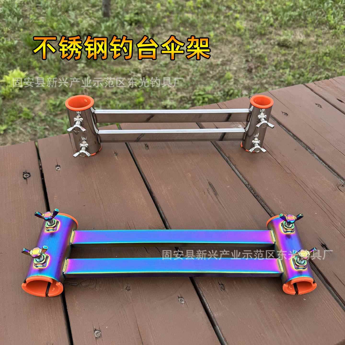 钓台配件新款炫彩伞架抗大风万向不锈钢加厚加长加粗钓台伞架配件