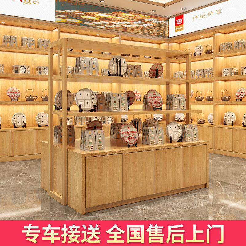实木干 干货烟酒茶叶农产品海鲜食品展示柜台商场货架便利店专用