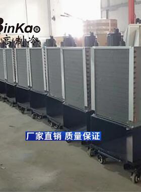 工业油冷机水冷机可以定款远程控制RS485232通讯风冷式自动控温