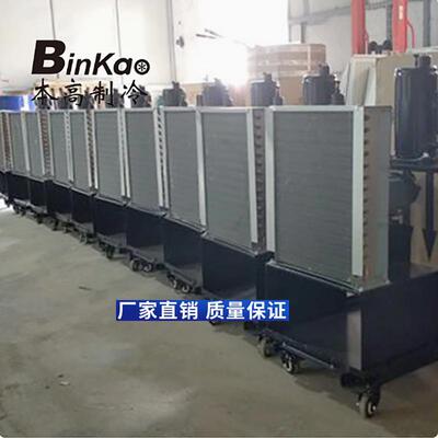 工业油冷机水冷机可以定款远程控制RS485232通讯风冷式自动控温