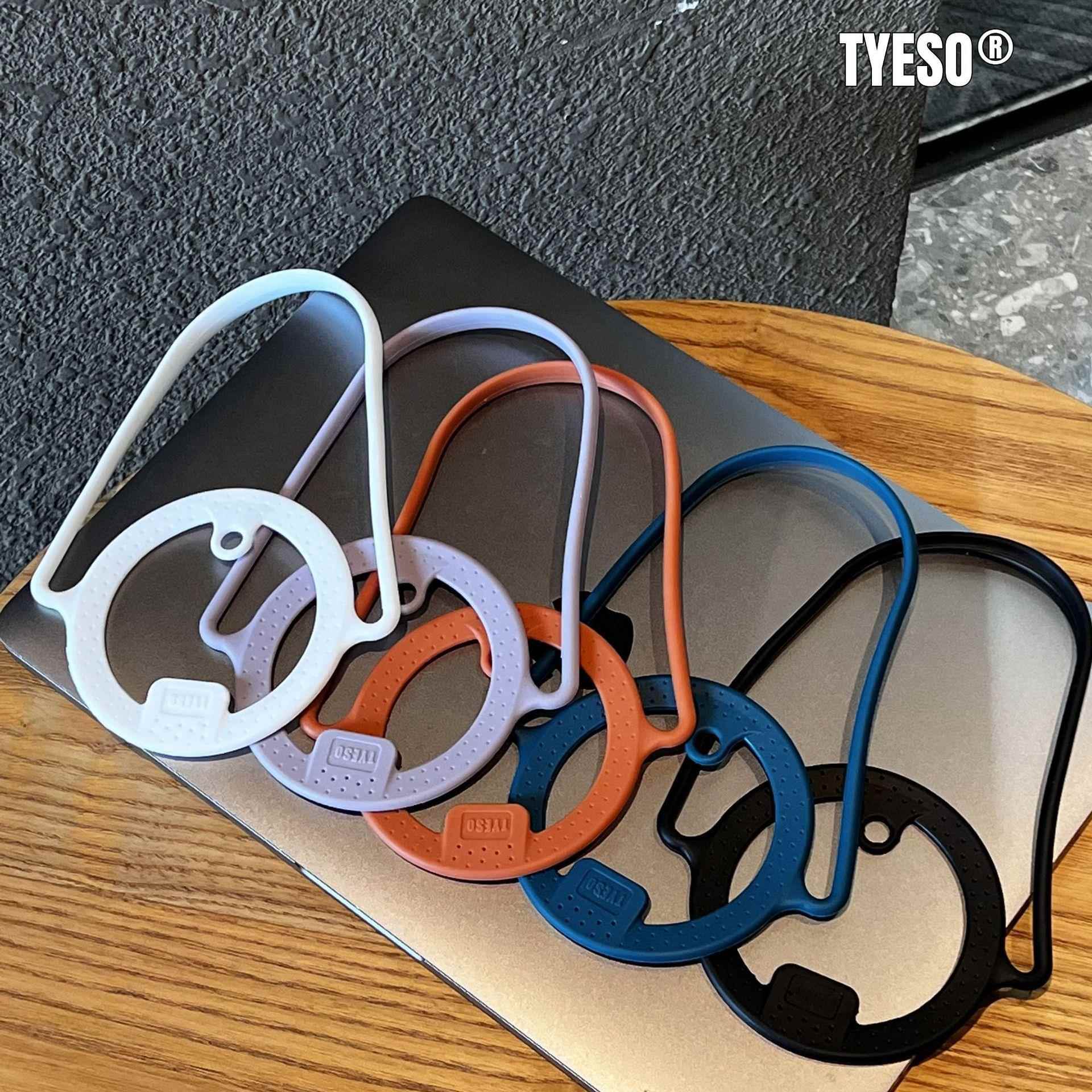 tyeso保温杯硅胶手提绳8848提绳户外便携硅胶提手杯套杯带