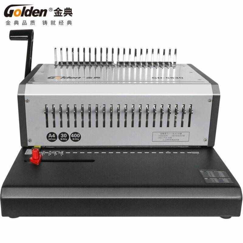 金典GOLDENGD-5830梳式装订机电动打孔胶圈夹条装订机