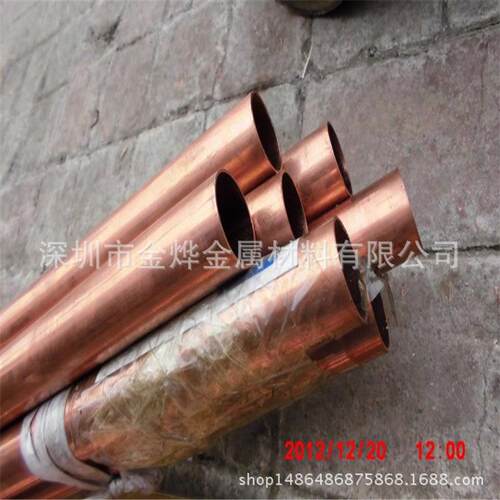 金烨金属 T1、T2紫铜管 飞轮紫铜管 C1100空调紫铜盘管