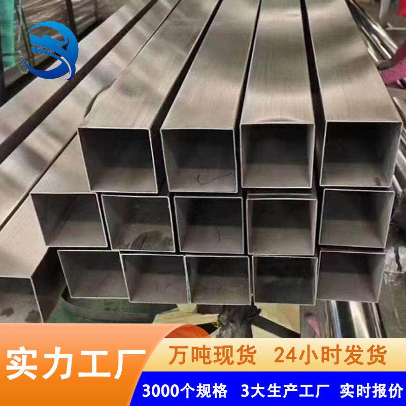 不锈钢方管201拉丝磨砂建筑工程机械支架用25*25不锈钢方管
