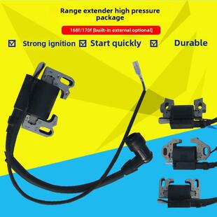 4Kw5Kw汽油增程器发电机配件170F高压包电动三轮车汽油发动机点火