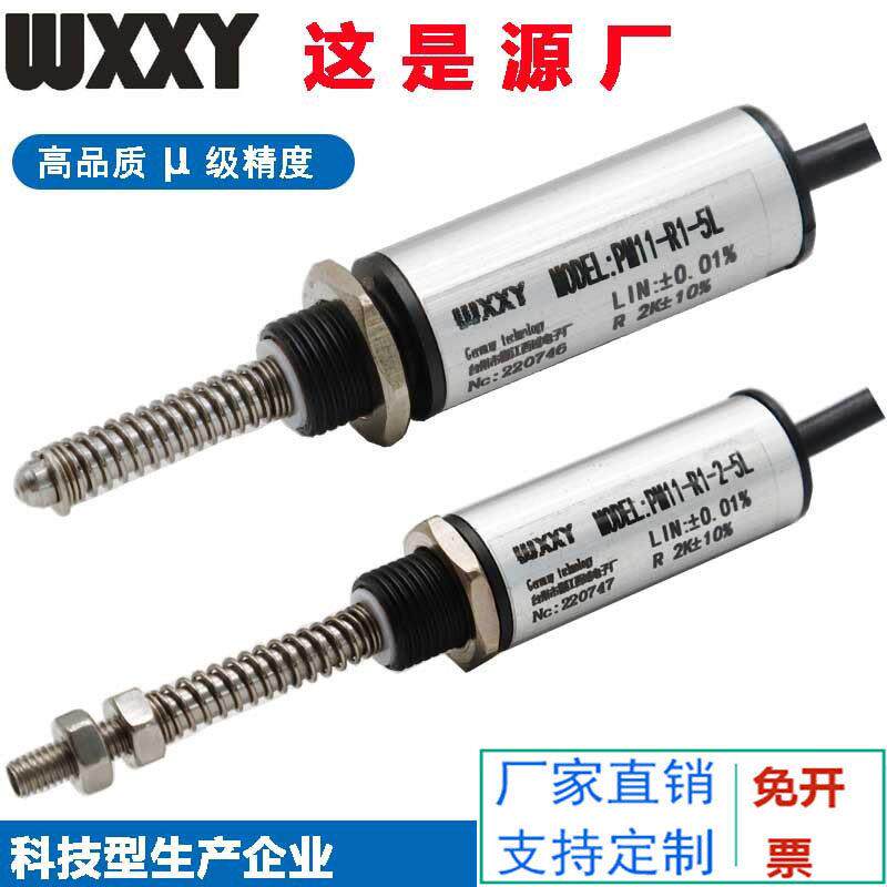 直线位移感测器 PM11小体积测微计 精密测量仪 原装正品 直销