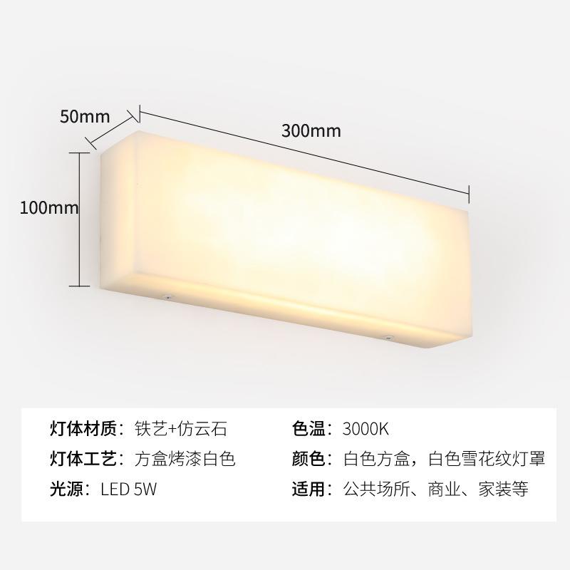壁灯LED床头灯饰卧室现代简约创意客厅阳台过道墙壁中山灯具轻奢