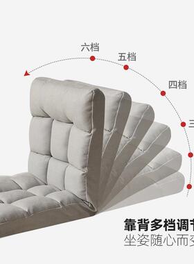 懒人沙发坐垫飘窗椅子可调节客厅靠单人榻榻R-SF439米椅座可椅坐