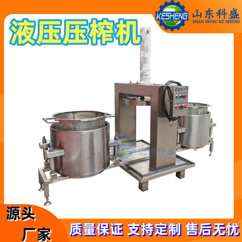 桑葚果汁液压压榨机 酿造葡萄酒过滤机 发酵果蔬酵素压榨机
