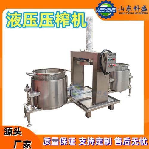 桑葚果汁液压压榨机酿造葡萄酒过滤机发酵果蔬酵素压榨机