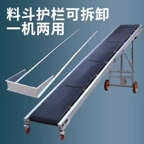 流水线移动式输送机物流分捡小型输送机加挡边爬坡皮带输送机粮食
