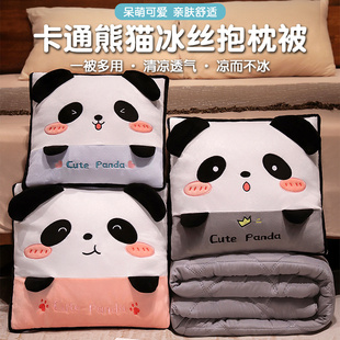 冰丝抱枕被子两用毯子二合一办公室折叠午睡车用枕头汽车沙发靠枕