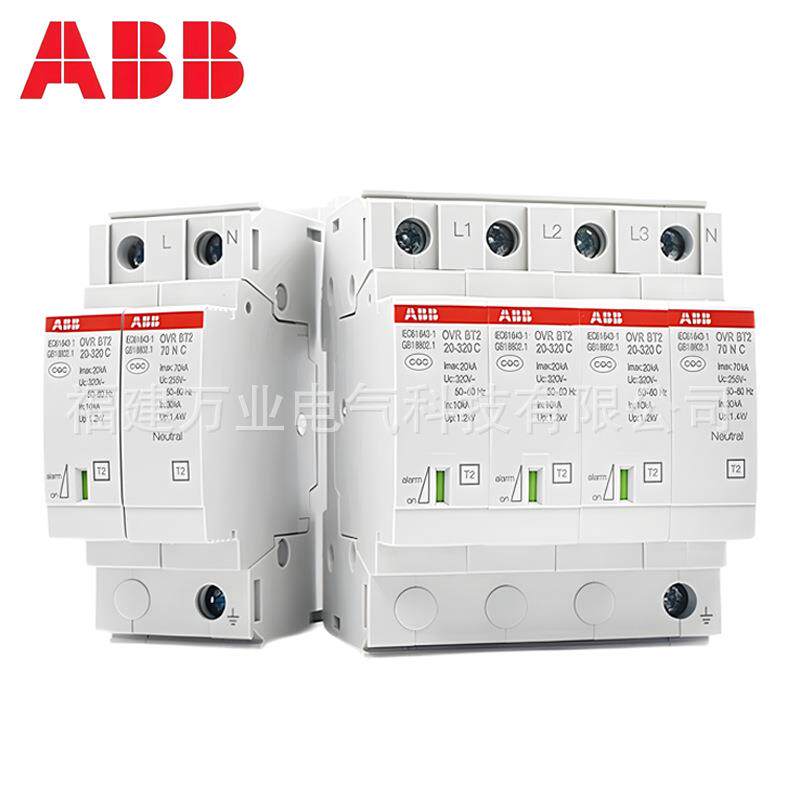 ABB电涌保护器后备保护器2TAM821100R0230；POD T2 40/35/1