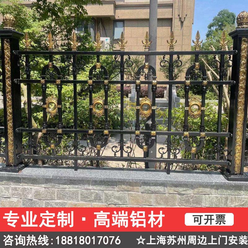 【上海苏州】围墙栏铝合栅金别墅铁庭院门栏花园护铝艺艺栏杆户外