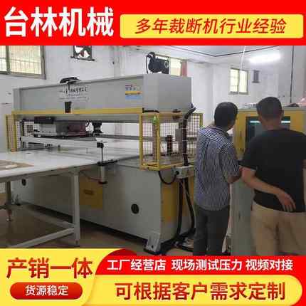 无痕内衣CAD排版单头多刀自动化裁断机全自动电脑数控裁断机