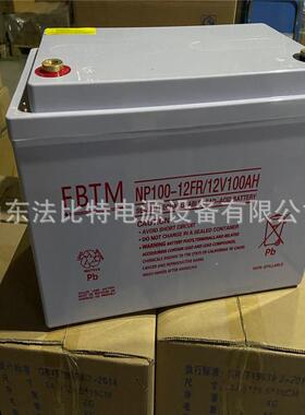 武汉法比特胶体蓄电池12V100AH太阳能发电风能发电NP12-100