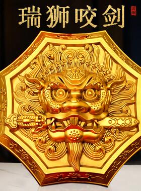 黄铜狮咬剑挂件兽头睚眦吞口门神狮子头兽咬剑家居门对门阳台挂饰