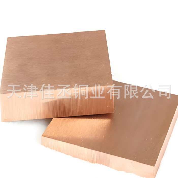 高硬度钨铜 电极电火花铜板 高熔点CUW70钨铜板 钨铜合金现货