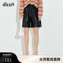 dzzit地素奥莱春休闲风宽松黑色pu皮短裤女3D1Q1051A