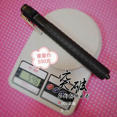 新品轻迷您短棍小特工棍便携棍小便巧伸棍迷缩你甩辊小甩防棒身钢