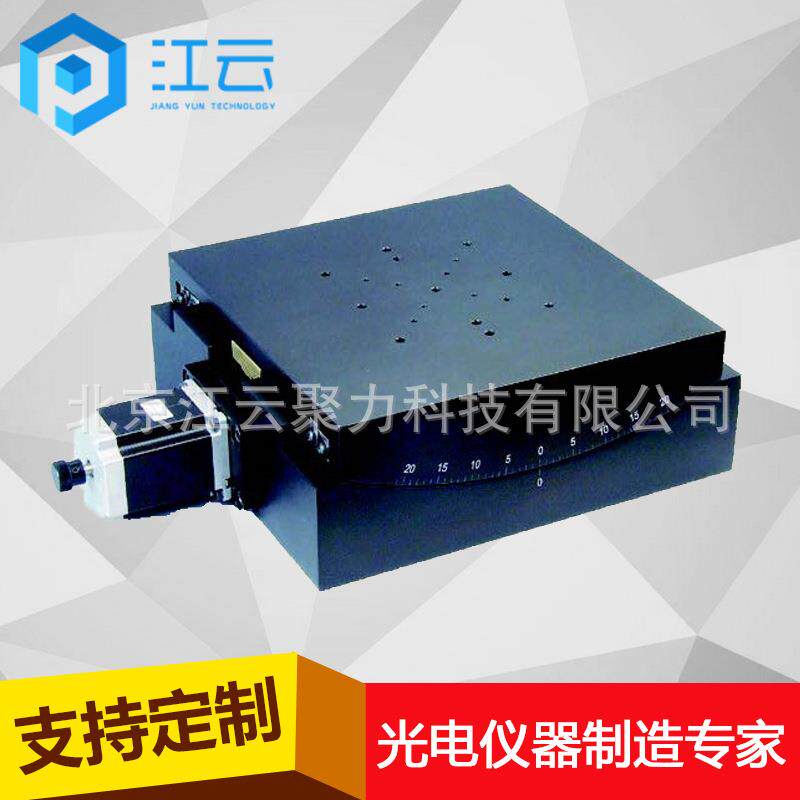 江云电动角位台HT140GA15-250电控倾斜台角度调节台角度调整台