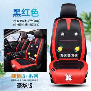 2扇0277138风机通风风坐垫带按摩款汽款风扇坐垫夏季吹风凉风座车