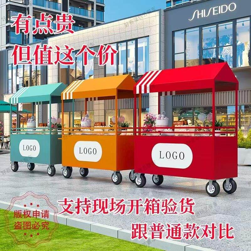 网红摆摊小推车移动地摊车风景区售卖车铁艺花车户外摊位小吃手推
