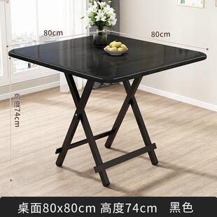 4人小桌子凳子一套折叠摆展外出正方形60x60简约租房吃饭桌带椅子