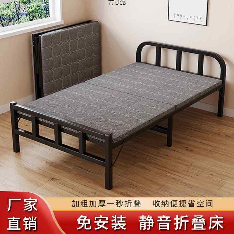 折叠床单人床午休床家用简易床出租屋成人硬板床便携儿童床供应链