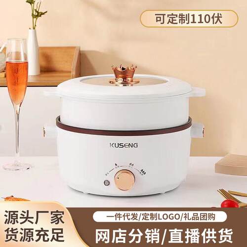 电炒锅家用电锅宿舍电煮锅电热锅炒菜多功能不粘一体式电火锅