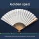 金光神咒7 玉棕竹美飞文湾折扇 9.5寸苏公扇手抄小楷书正品