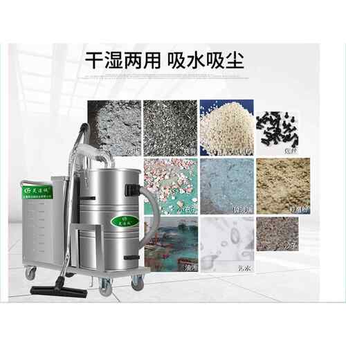 江西工业380V吸尘器 电子车间工作台固定式吸金属粉尘颗粒GS-4080