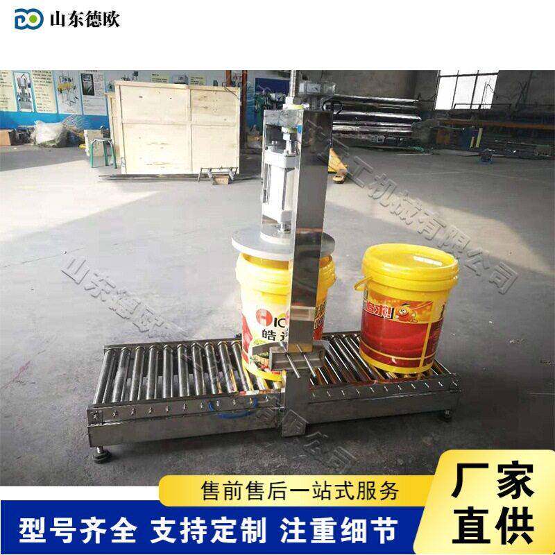 润滑油桶封盖设备全自动日化产品压盖封口机无动力辊筒封盖处理机