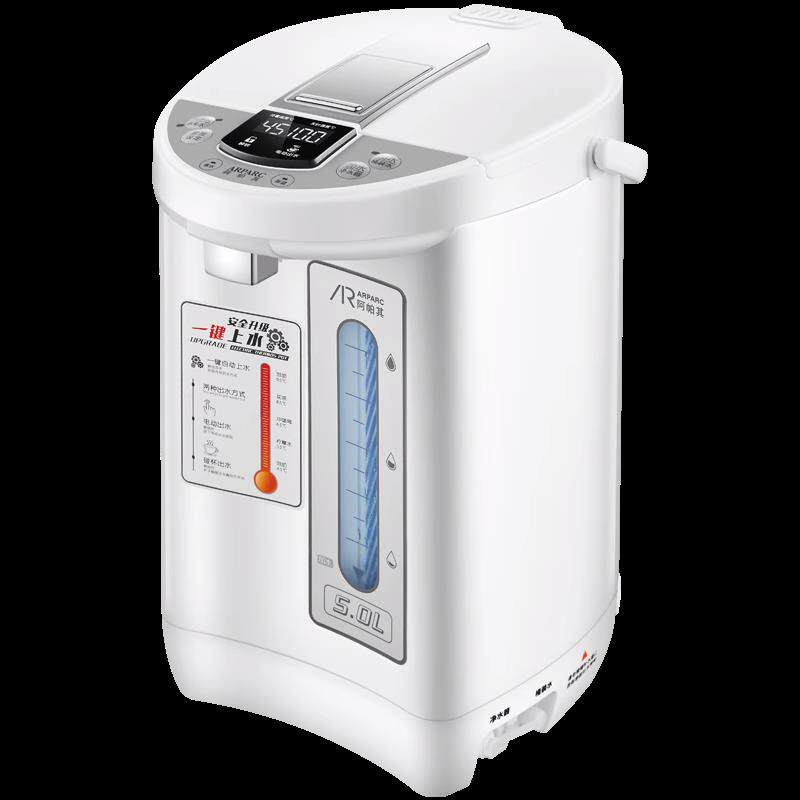 阿帕其 AHP-5091恒温热电瓶按键全自动上水抽水保温水一用体热水A
