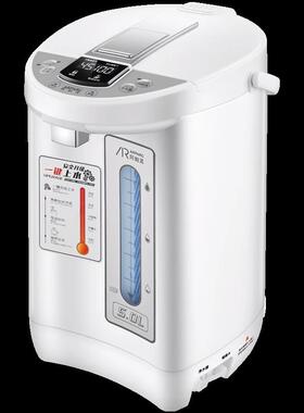 阿帕其 AHP-5091AHP-5091恒温电热水瓶按键全热自动水水保温一体