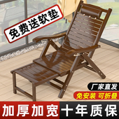 竹躺椅午休折叠老人专用老式 家用休闲睡椅舒适靠背椅子可坐可躺