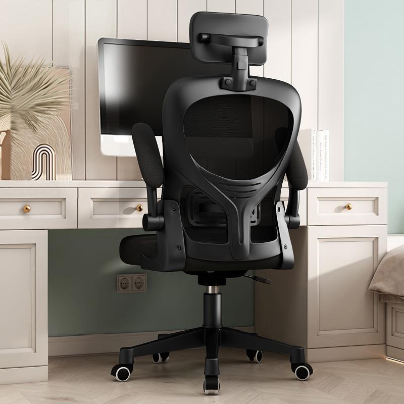 高档公子电脑椅电竞椅办人体工学椅转家用升降职员椅学生书房靠椅