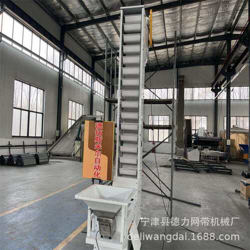 斗提输送机料斗上料提升机Z型垂直运输生产线粮食自动上料传送带