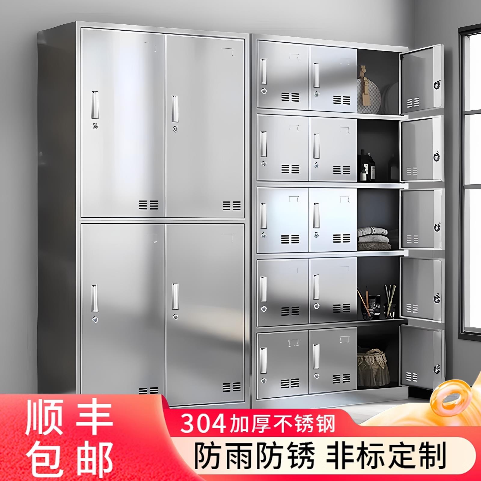 304不锈钢员工更衣柜学生储物衣柜柜子储物柜工厂员工柜餐盘柜201