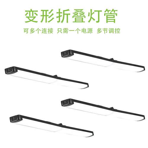 吊线灯教室灯长条灯折叠灯管办公工程t8t5日光灯led一体化灯管