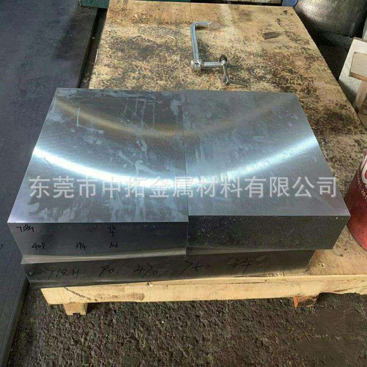 供应德国1.2767高抛光镜面塑胶模具钢 1.2767材料 圆棒 板料