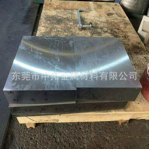 现货供应H13ESR电渣热作模具钢板H13ESR精板H13ESR光板