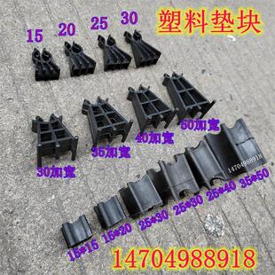 装配式钢筋保护层垫块塑料剪力墙柱子卡垫2.5公分模板梁固定隔离3
