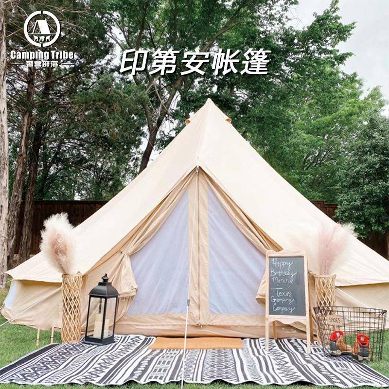 印第安蒙古包帐篷户外露营加厚防暴雨保暖棉布酒店营地防防水野营