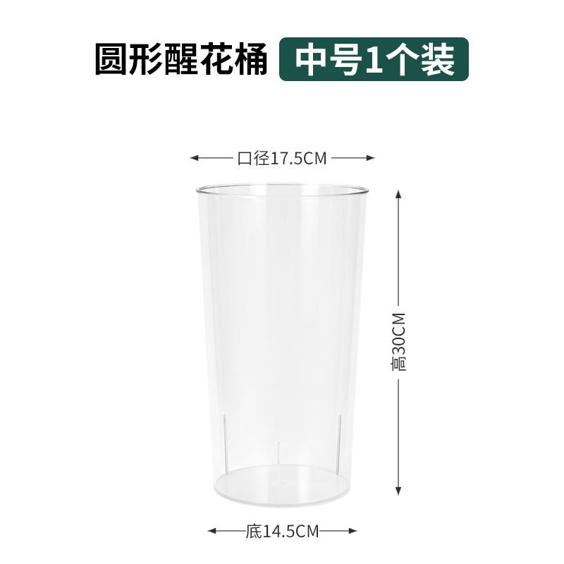 醒花桶专用塑料花艺特大号小号干花花器花瓶高端大桌面家庭欧风花图片